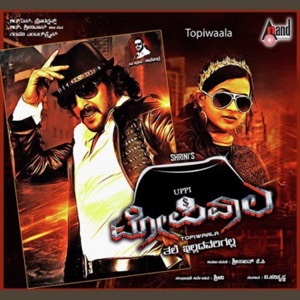 Topiwaala (Original Motion Picture Soundtrack) - EP