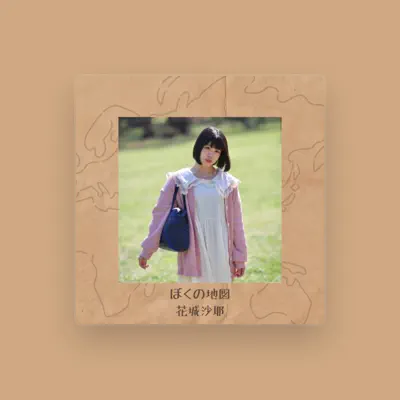 Listen to Saya Hanaki, watch music videos, read bio, see tour dates & more!