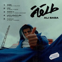 Tal2a - EP - Ali Baba