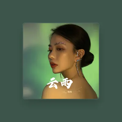 Listen to May梅梅, watch music videos, read bio, see tour dates & more!