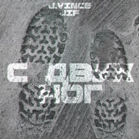 С двух ног (feat. JIF) - Single - J.Vince