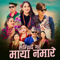 Samjhidai Gare Maya Namare - EP - Balchandra Baral