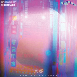 京都 (On Lazerdisc)