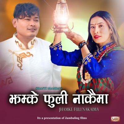 JHAMKE FULI NAKAIMA (feat. Shanti Mamba) - Single