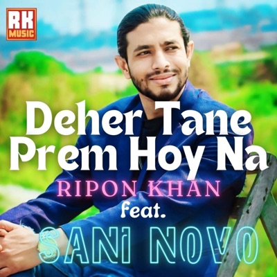 Deher Tane Prem Hoy Na (feat. Sani Novo) - Single
