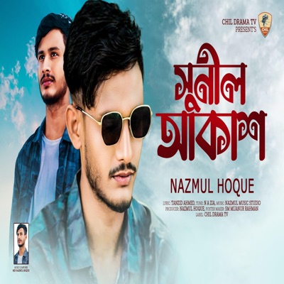 Shunil Akash - Single