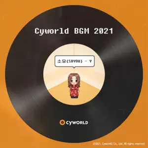 SOYOU“CYWORLD BGM 2021” cover artwork