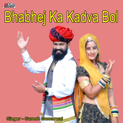 Bhabhej Ka Kadva Bol - Single