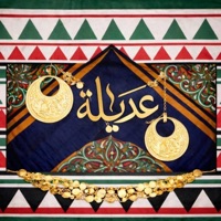 3adeela (feat. FLAC) - Single - EZ9