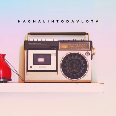 haghalihtodavlotv - Wonderful Jesus Your Love is Faithful (Radio Edit)