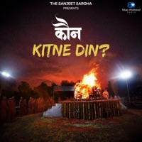 Kaun Kitne Din ? - Single - Sanjeet Saroha & Master Rajesh
