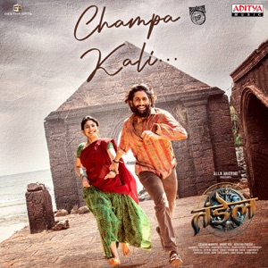 Champa Kali (From 