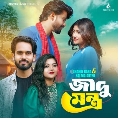 Jadu Montro Diya Amay Pagol Banaila - Single