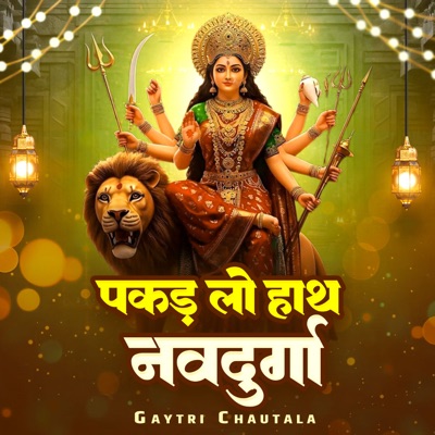 Pakad Lo Hath Navdurga - Single
