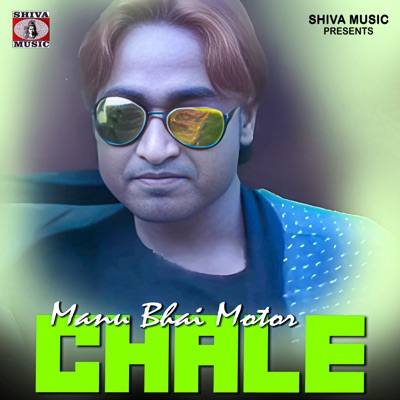 Manu Bhai Motor Chale - Single