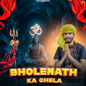 Bholenath Ka Chela