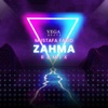 زحمة - Zahma (feat. Mostafa Farid) - Single