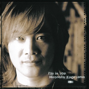 I'm in you