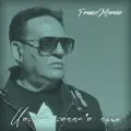 Uocchie Comme 'O Mare