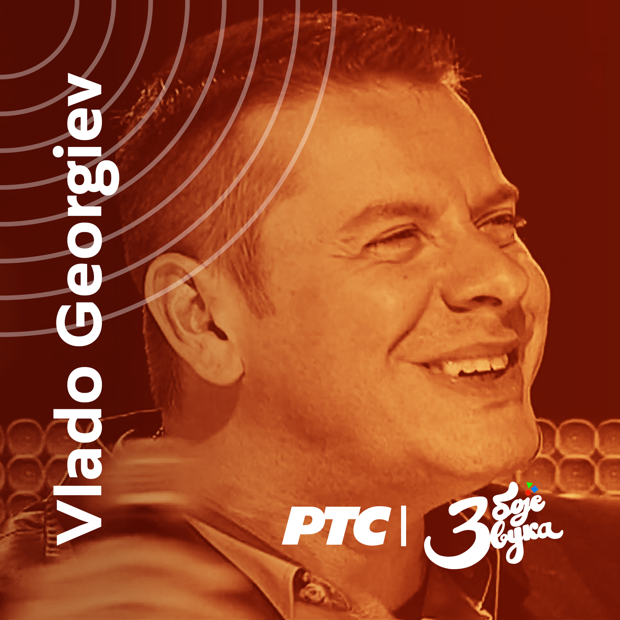 Tri boje zvuka (Live at RTS Studio 8, 2016) - EP