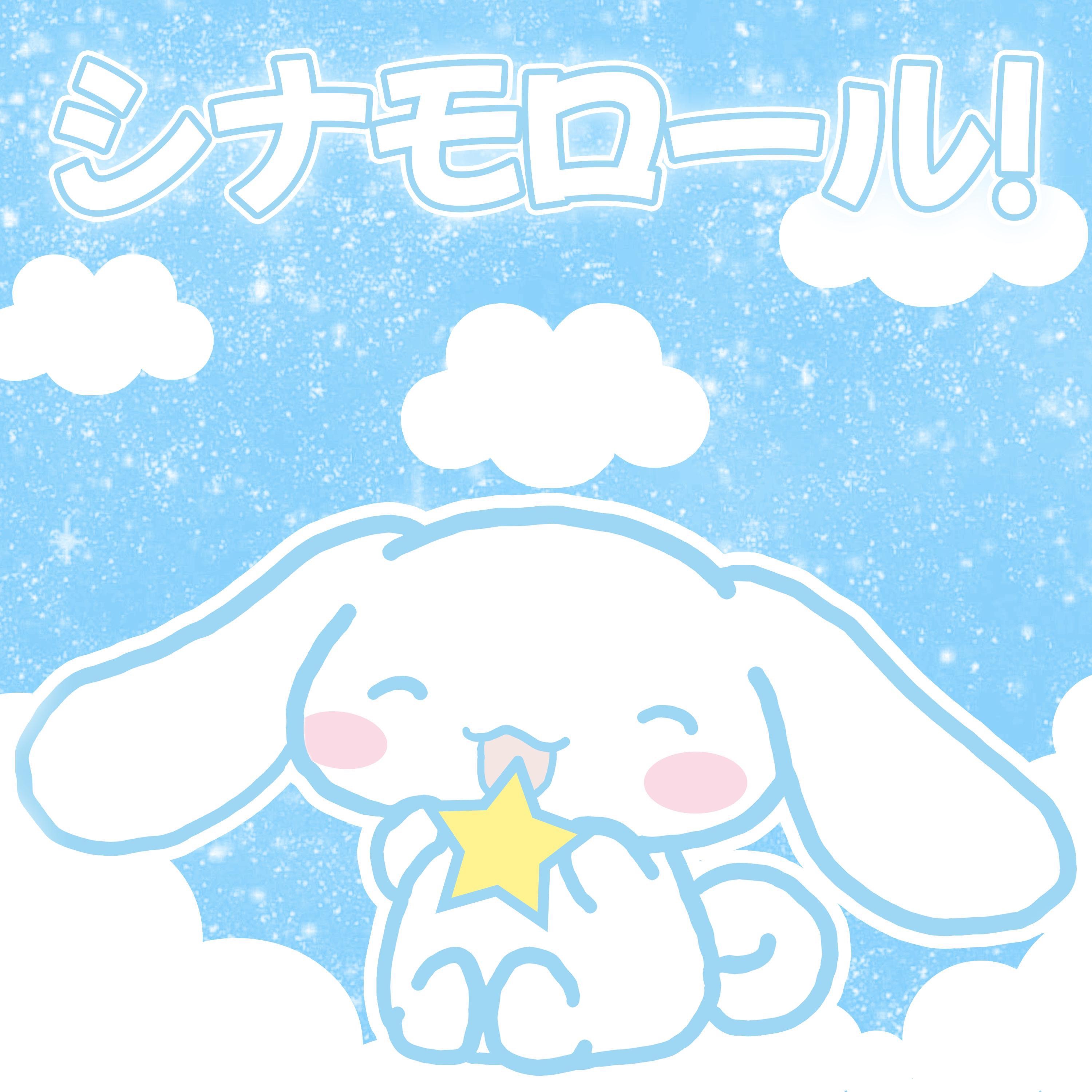 My Melody! ⋆˙⊹♡︎ - prtcle: Song Lyrics, Music Videos & Concerts