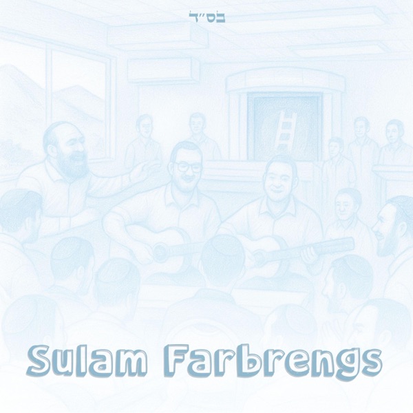 Sulam Farbrengs