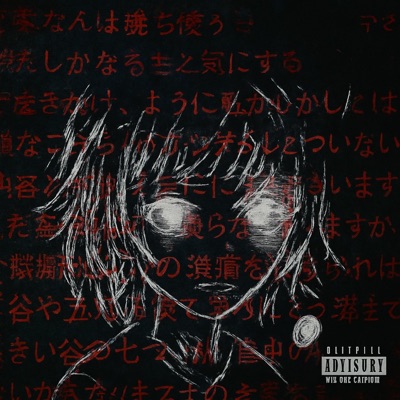 nasil inancam? - Single