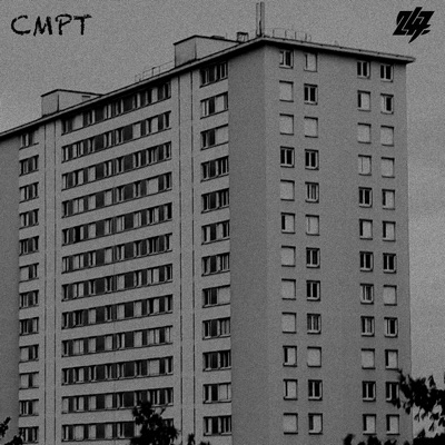 CMPT - Single