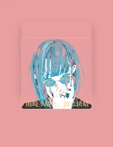 silsona सुनें, म्यूज़िक वीडियो देखें, बायो पढ़ें, दौरे की तारीखें और बहुत कुछ देखें!