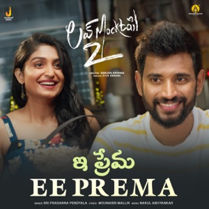 Ee Prema (From 