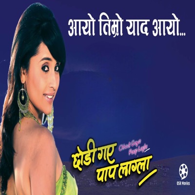 Jaba Sirsire Chanchal Hawale - Female - Single