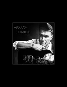 ABDULOV을(를) 듣고, 뮤직 비디오를 보고, 약력을 읽고, 투어 일정 등을 확인하세요!