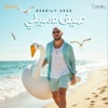 Esseily Summer 2025 - EP
