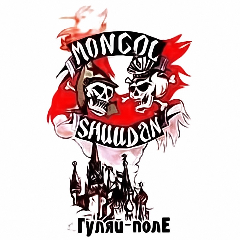 Шуудан на белом коне