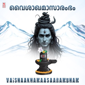Vaishaakhamaasaarambham - EP