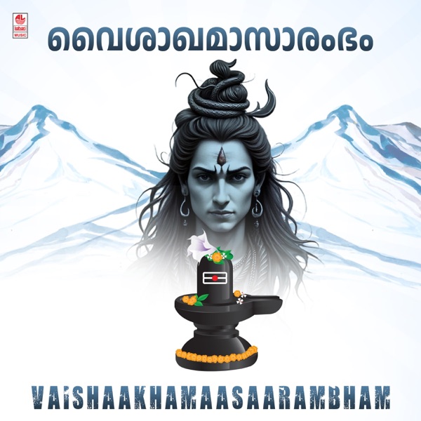 Vaishaakhamaasaarambham - EP