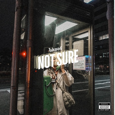 (not sure) [feat. JJDurk] - Single