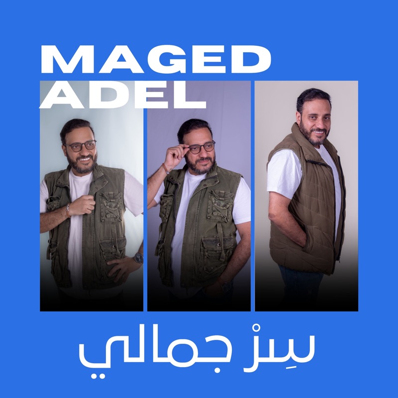 اللي بروحه