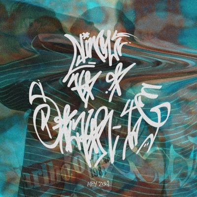 ningú va a salvar-te (feat. Mario Sancho) - Single