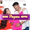 Kala Parpose Kargya (feat. Pawan Kala & Garima Singh) - Single