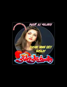 Wasif Ali Malangi सुनें, म्यूज़िक वीडियो देखें, बायो पढ़ें, दौरे की तारीखें और बहुत कुछ देखें!