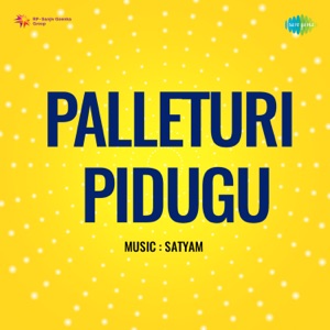 Palleturi Pidugu (Original Motion Picture Soundtrack) - EP