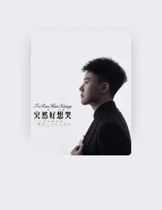 Poslechněte si interpreta 杨洁新, sledujte hudební videa, přečtěte si životopis, podívejte se na data turné a další informace.