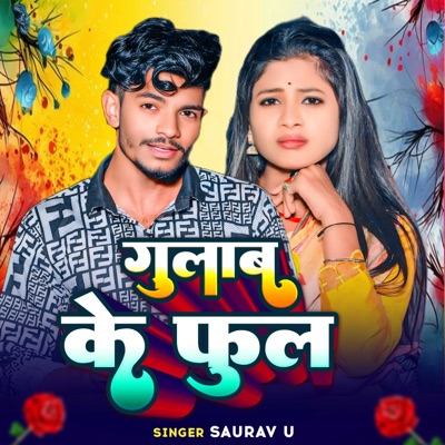 Gulab Ke Phool - Single