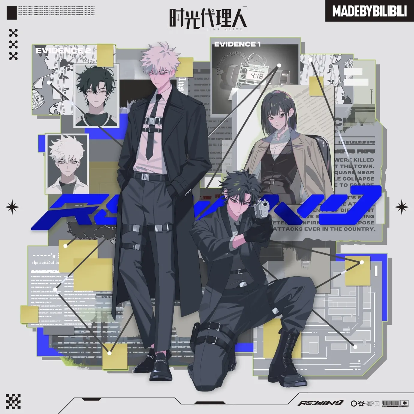 阿萨Aza - Songs, Concert tickets & Videos