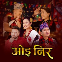 Oi Nira - Single - Dip Gurung