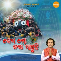 Dekha Mo Jaga Asuchhi - Single - R.S. Kumar