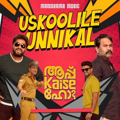 Uskoolile Unnikal (From "Aap Kaise Ho") - Single