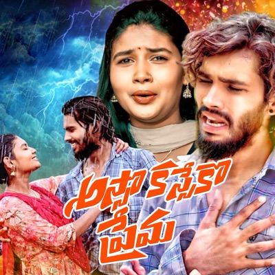 Asso Kasseko Prema - Single