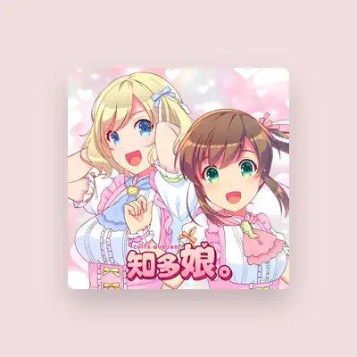 Listen to Chita Musume, watch music videos, read bio, see tour dates & more!